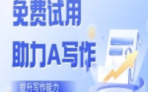 如何登錄ChatGPT？賬號登錄流程和恢復方法馬上看